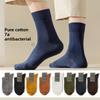 Мужские весенне-осенние новые дезодорирующие влагоотводящие спортивные носки-гольфы из чистого хлопка