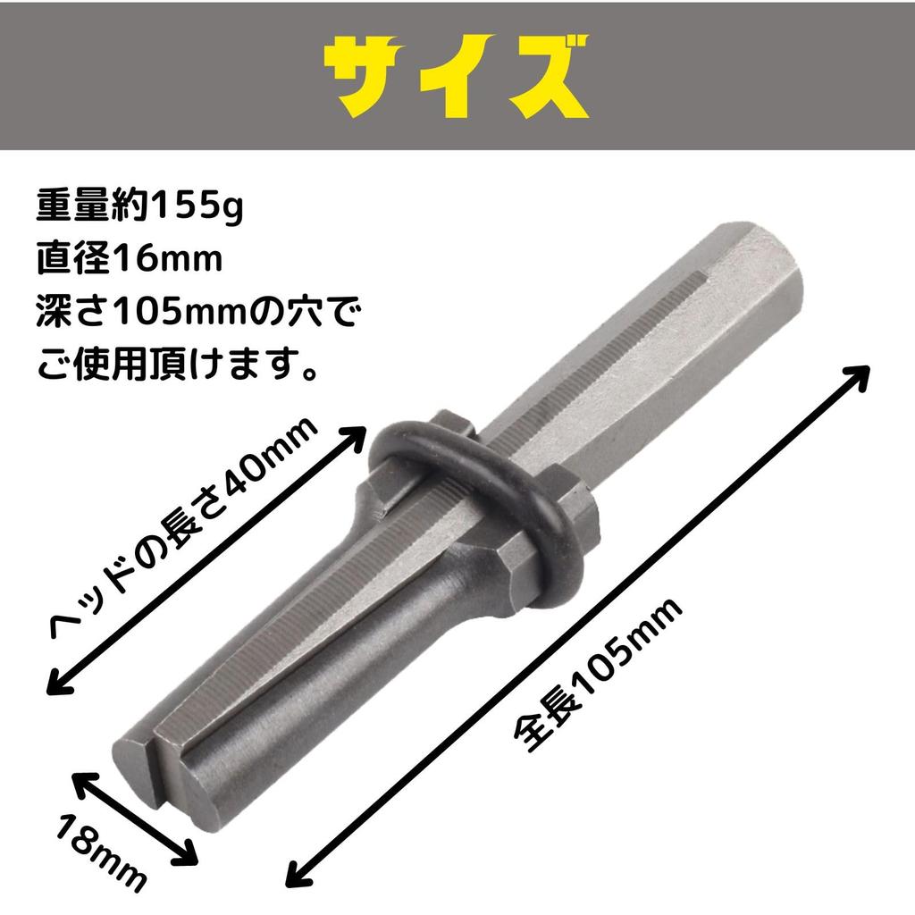 Mamota Concrete Drill Bits for Stone Rock and More 16mm Router Bit X 16mm Drill Splitting, Repair, - Wedge, Screw, (5 Bits)