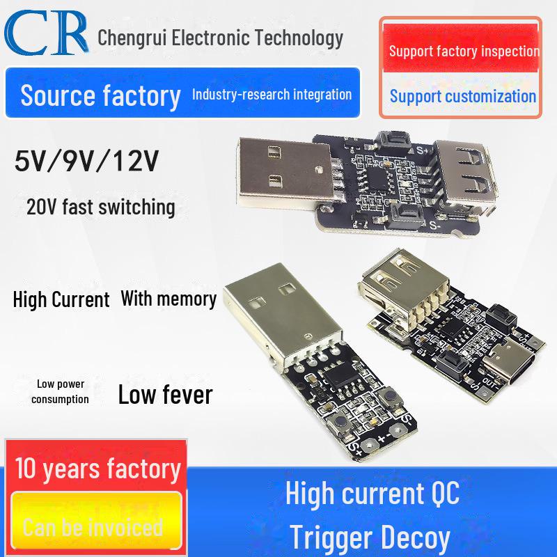 Плата триггера быстрой зарядки QC2.0/3.0 и детектор напряжения (5В/9В/12В)