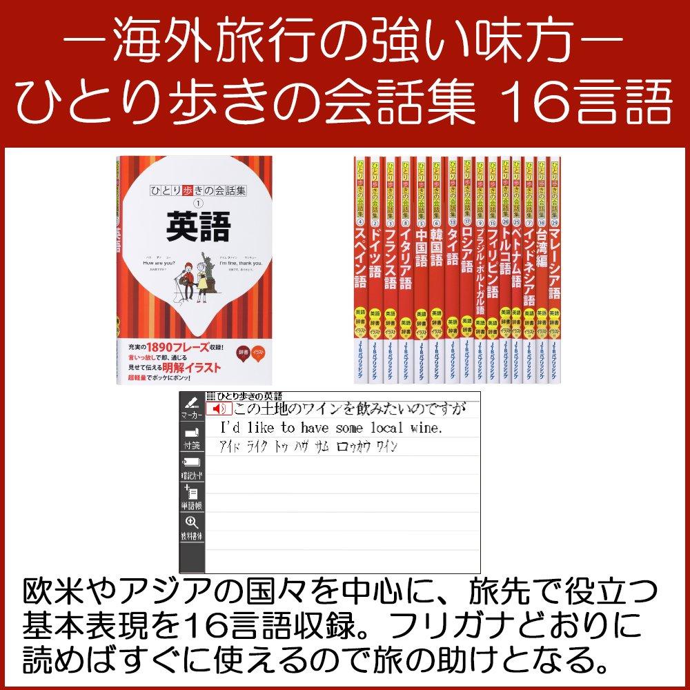 Casio Ex-word Electronic Dictionary, Lifestyle & Education Model, XD-Z6500RD, Red, 160 Contents