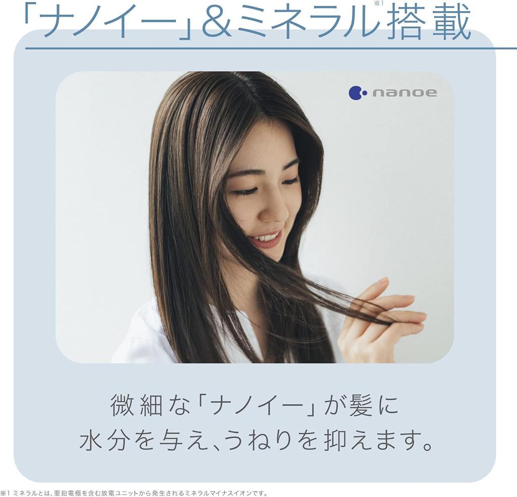 Panasonic Фен Nano Care с NanoE Доступно розовое золото и минералы, зарубежный, EH-NA9F-PN