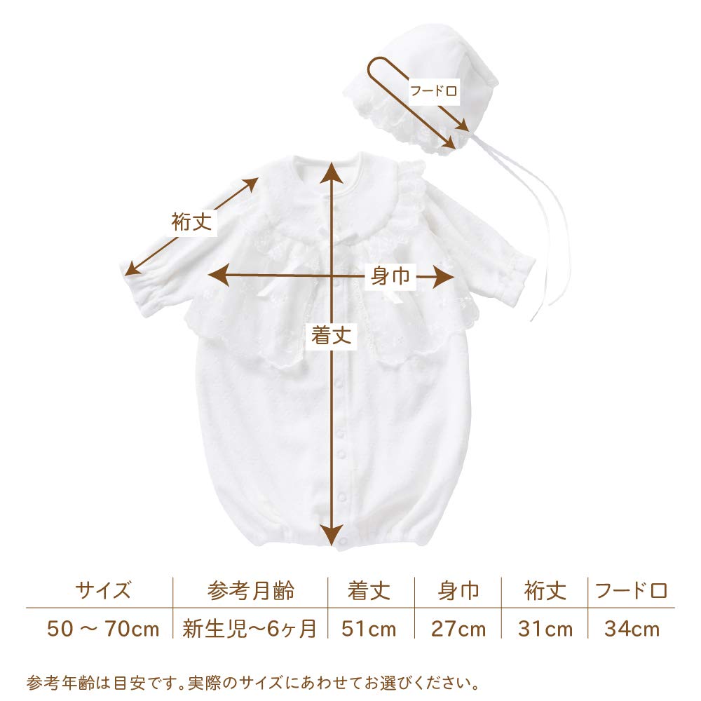 De Velor Jacquard All Organdy Вышивка Медведь Сделано в Японии [Creme Coco] (с капюшоном) Двусторонний [Церемония/Формальный] 50-70 см (Белый с оттенком)