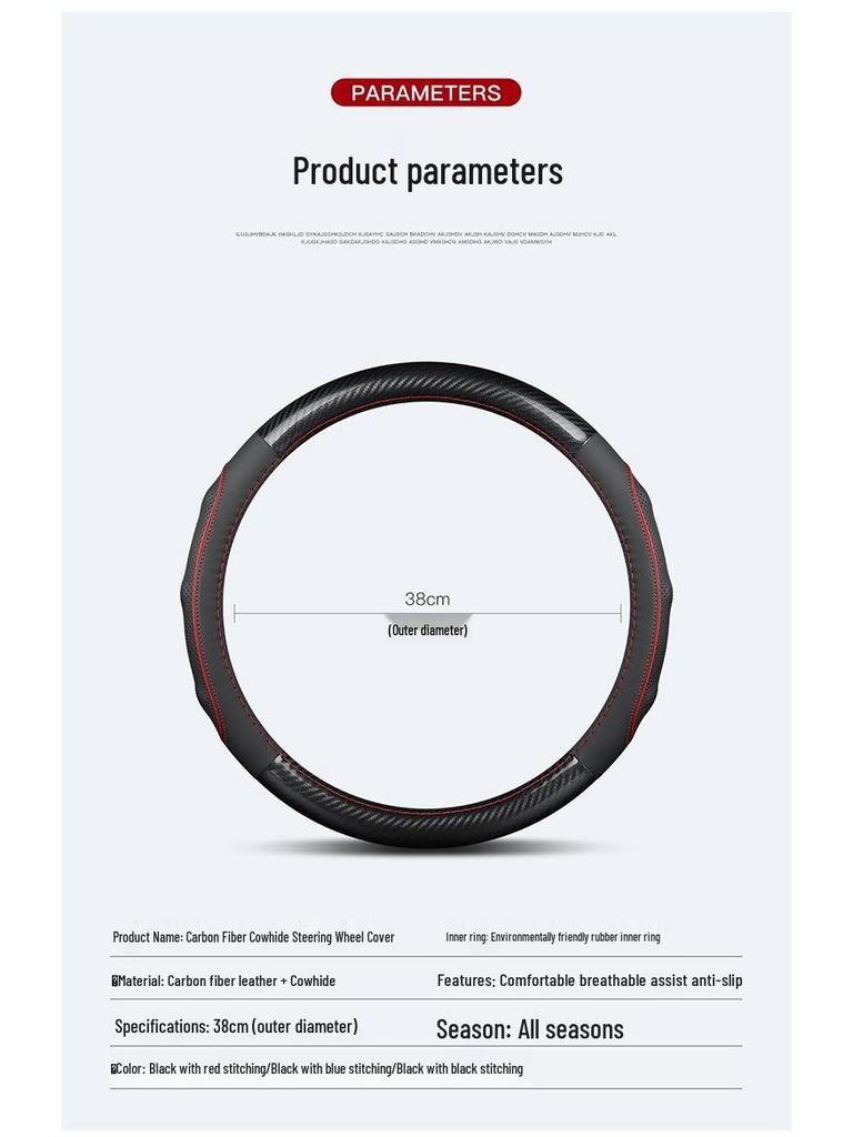 Baojun Steering Wheel Cover - Carbon Fiber, Fits 730, 630, 510, 560, 610, 310W, 530 Models, All-Season