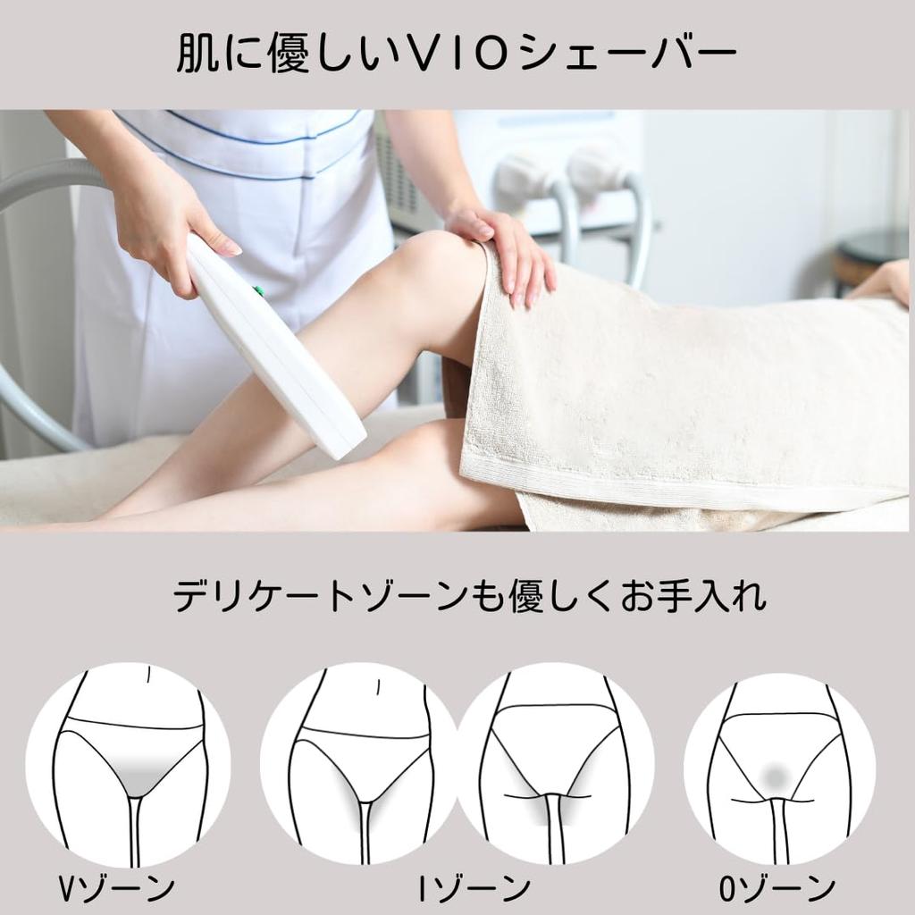 Maxell Бритва Angelique VIO женская бритва для удаления волос с зарядкой через USB, беспроводная MXVS-100