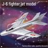 1:Модель истребителя J-6 из сплава, масштаб 1:48: Реалистичная модель самолета для домашнего декора и коллекции