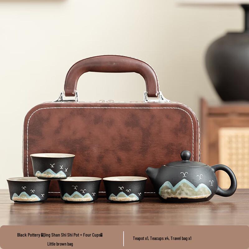 Chaxun Black Pottery Travel Tea Set