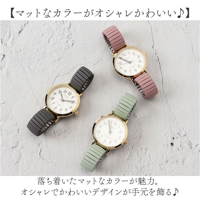 Plaisir Bellows NTK-290 Nickel-Free Watch, G/Mint