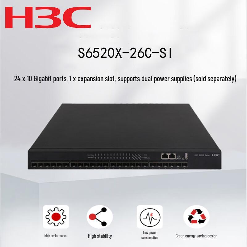 H3C S6520X-26C-SI 24-Port 10G Managed Core Switch