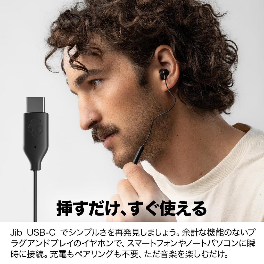 Официальный магазин Skullcandy Наушники Jib USB-C, проводные, внутриканальные, с микрофоном, для звонков, выбора песен и оригинальной наклейкой (Насыщенный черный)