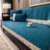 Новая подушка для дивана в китайском стиле Four Seasons Universal High-End Chenille Non-Slip Подушка для дивана с цветком сливы в китайском стиле