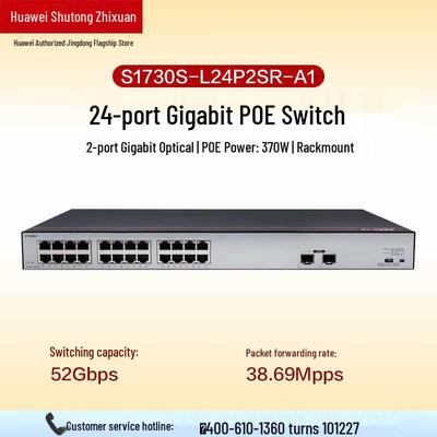 Huawei Гигабитный 24-портовый PoE-коммутатор