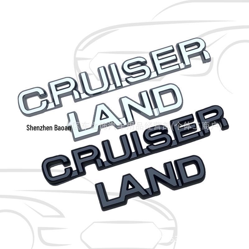 3D наклейка с логотипом LAND CRUISER для задней и боковой части автомобиля