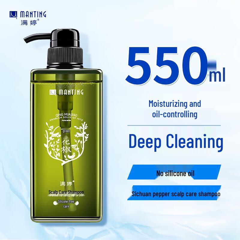 Manting Prickly Ash Scalp Care Shampoo