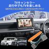 Jiooy Honda New N-BOX JF5 JF6 TV Канселлер, R5.10, NBox, JF6, TV Канселлер, N-Box,
