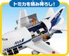 TAKARA TOMY "Tomica World Cargo Jet ANA" Miniature Car Toy, Unisex, Ages 3 and Up, Meets Toy Safety Standards, ST Mark Certified