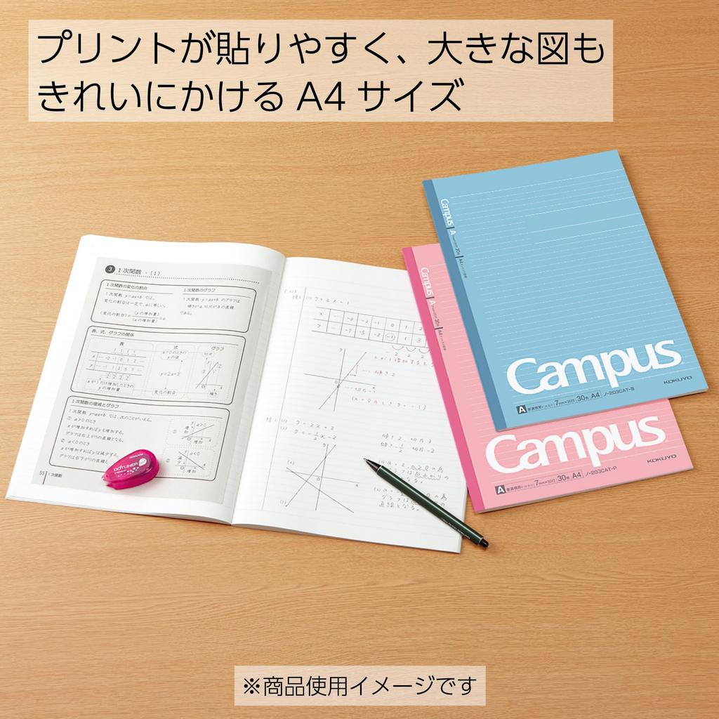 KOKUYO Note Campus Note Dot линованный A4 розовый No-203CATN-P