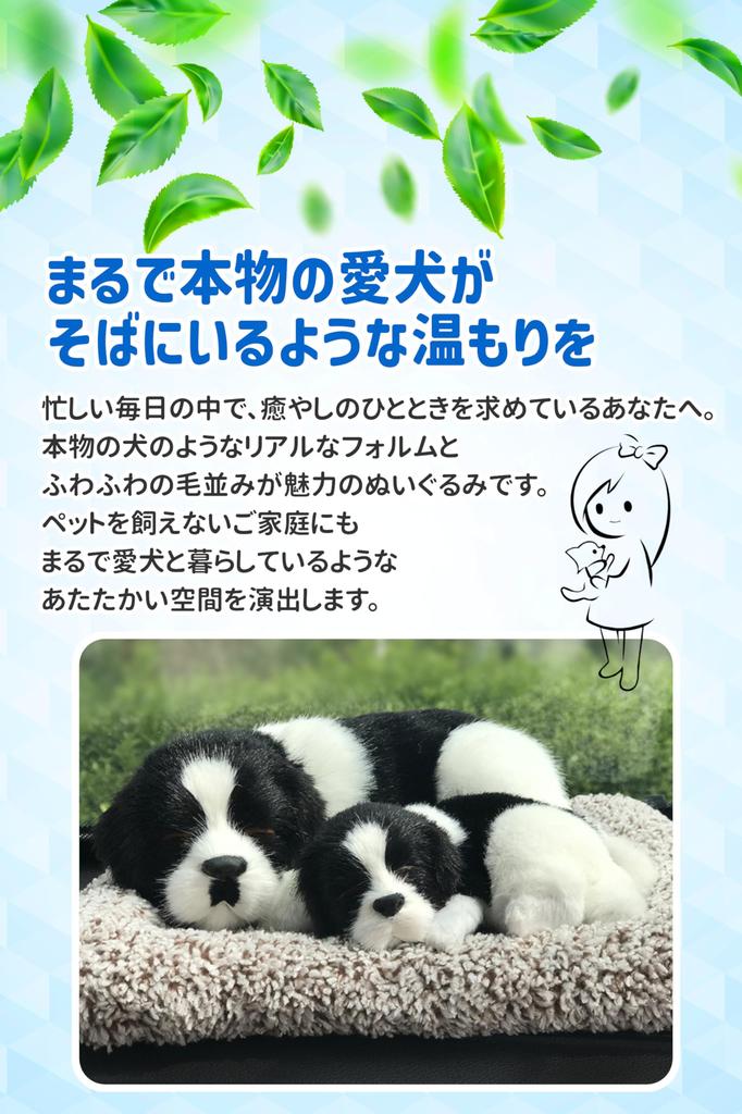 TASINO Плюшевая игрушка Собака Фигурка 26 x 18 см Реалистичная Милая Реалистичная Колли Родитель и (Приграничный ребенок)