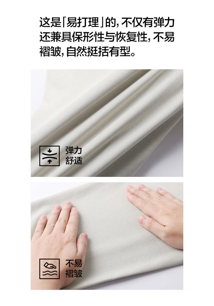 Knitted Four-Sided Elastic Spring New Casual Pants Men's Loose Leg Tight Sports Pants Bathroom Pants