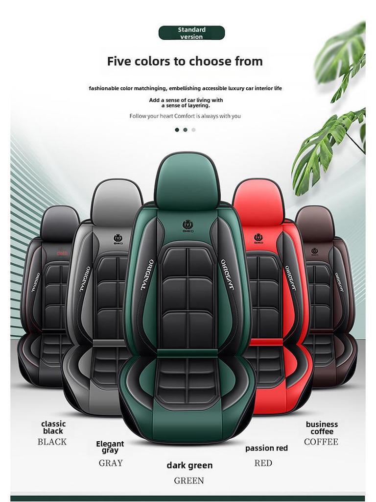 Универсальные чехлы для автомобильных сидений из натуральной кожи — универсальные, подходят для всех сезонов, для одного сиденья, а также для основного и пассажирского сиденья