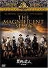 DVD  - The Magnificent Seven (Special Edit GXBN16023 Japan Movies & DVD Used