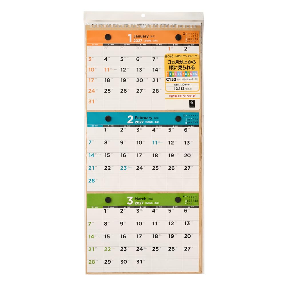 Nolty 2027 Calendar Wall-mounted A43 Tier 3 Months C153