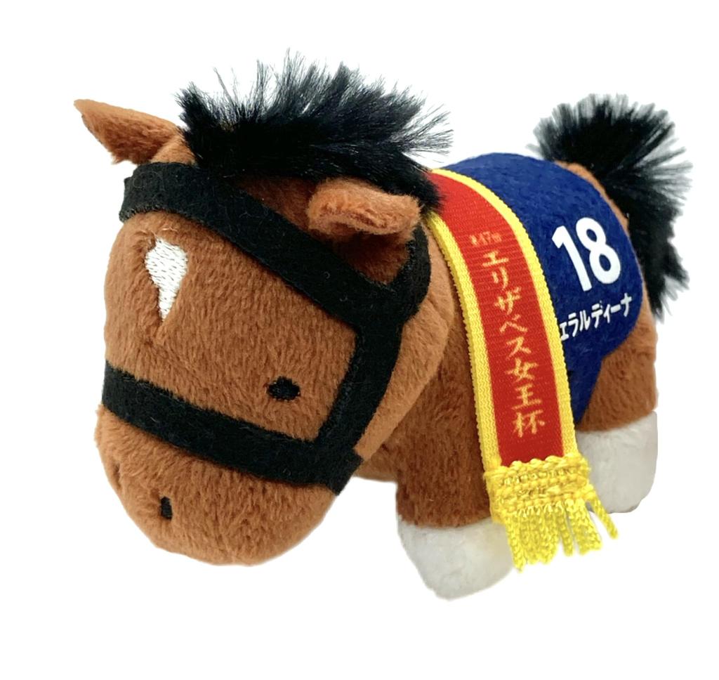 Thoroughbred Collection Petit Mascot BC Approx. 9cm (Gerardina)