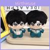 Me Wait For After School Chen Jing Shen Plush Toy Cartoon Stuffed Doll Gift
