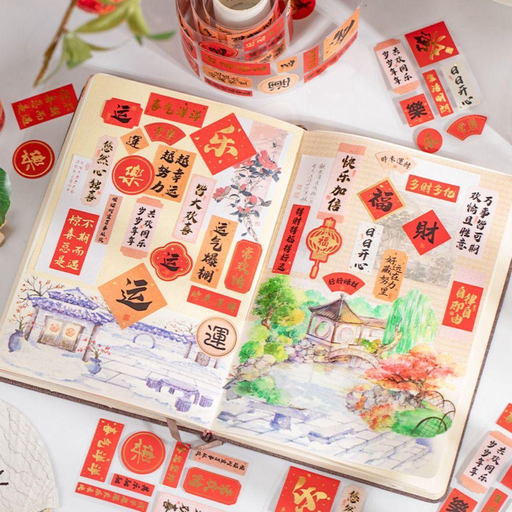 Удачи Сделай сам Ролл с печатью Новогодняя наклейка Самоклеящаяся наклейка Праздничное украшение