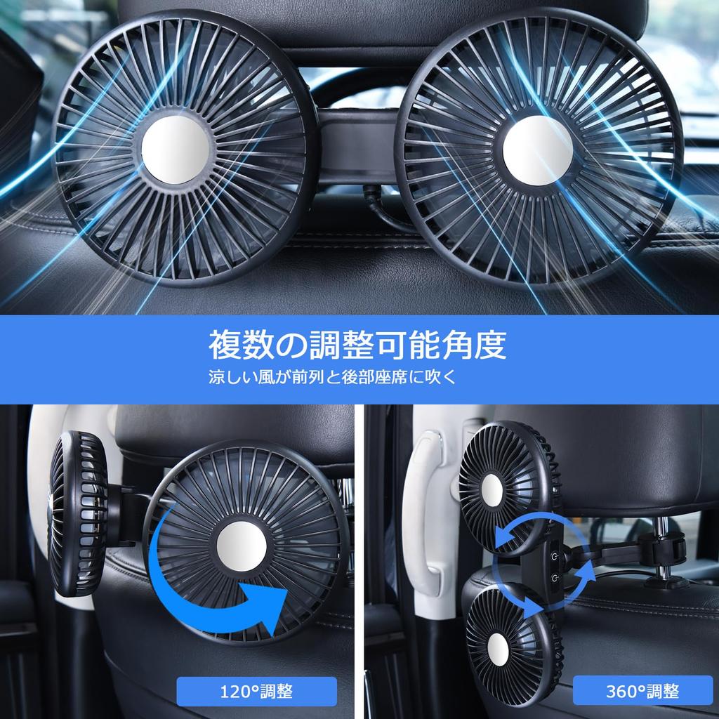 nediea Car USB Car Fan for Back Seat Adjustable 3 Airflow 180cm USB Extension Low Air Reduces Easy Perfect for Summer or Car Camping Fan, Type-C, 10W,