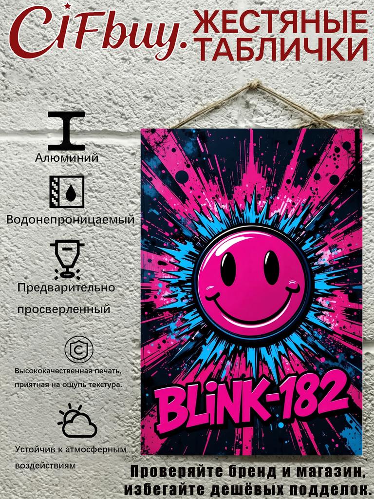 Blink 182 Металлическое Настенное Искусство Панк-Рок Постер Декор Барной Комнаты