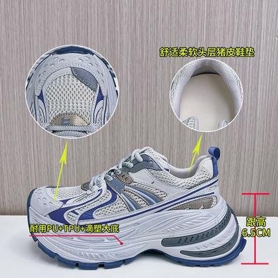 Новые женские кроссовки-папы 2025 весна, спортивная обувь на платформе, женская универсальная повседневная обувь с увеличением роста, ретро беговые женские кроссовки, тренд