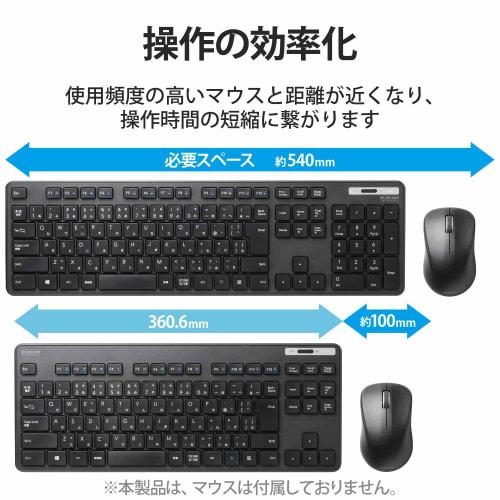 ELECOM Wireless Keyboard TK-FDM109TKBK Thin Membrane Type Antibacterial Tenkeyless Black