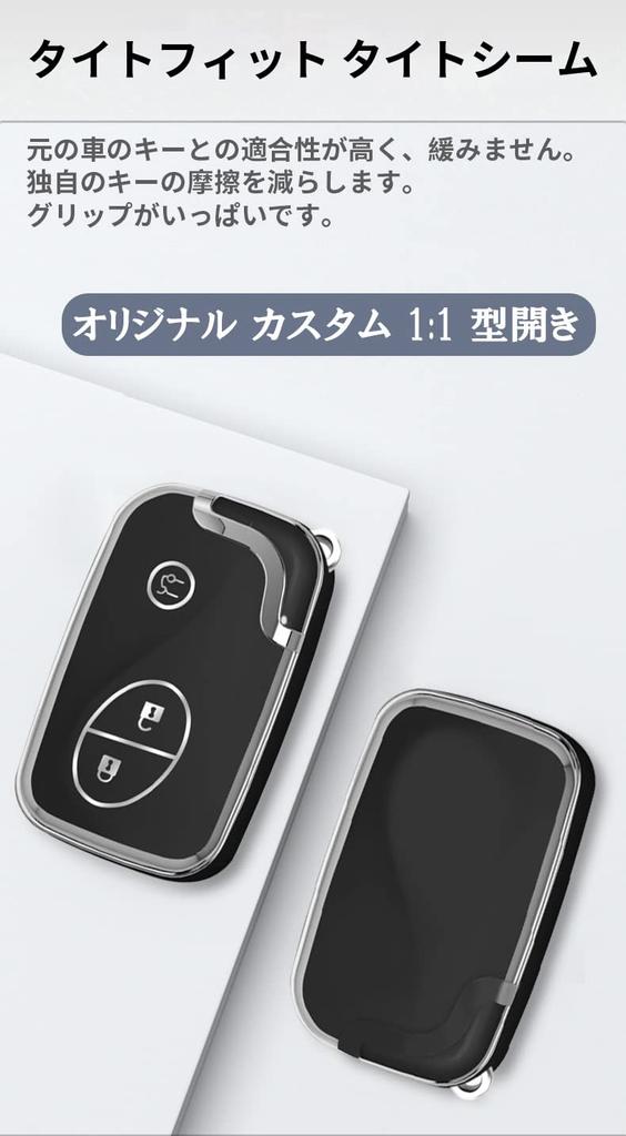 [SANRILY] Чехол для ключей Lexus, Держатель для ключей, Обложка для ключей, Защита ключей, Совместим с LS600h, GS430,