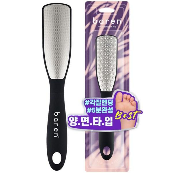 Двустороннее средство для удаления мозолей стопы Varen Sten Pro Amazing, BF-01, 1 шт.