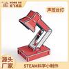 Kt Version Of Fun Physics Science Experiment Steam Children'S Toys Kindergarten Diy Educational Aids