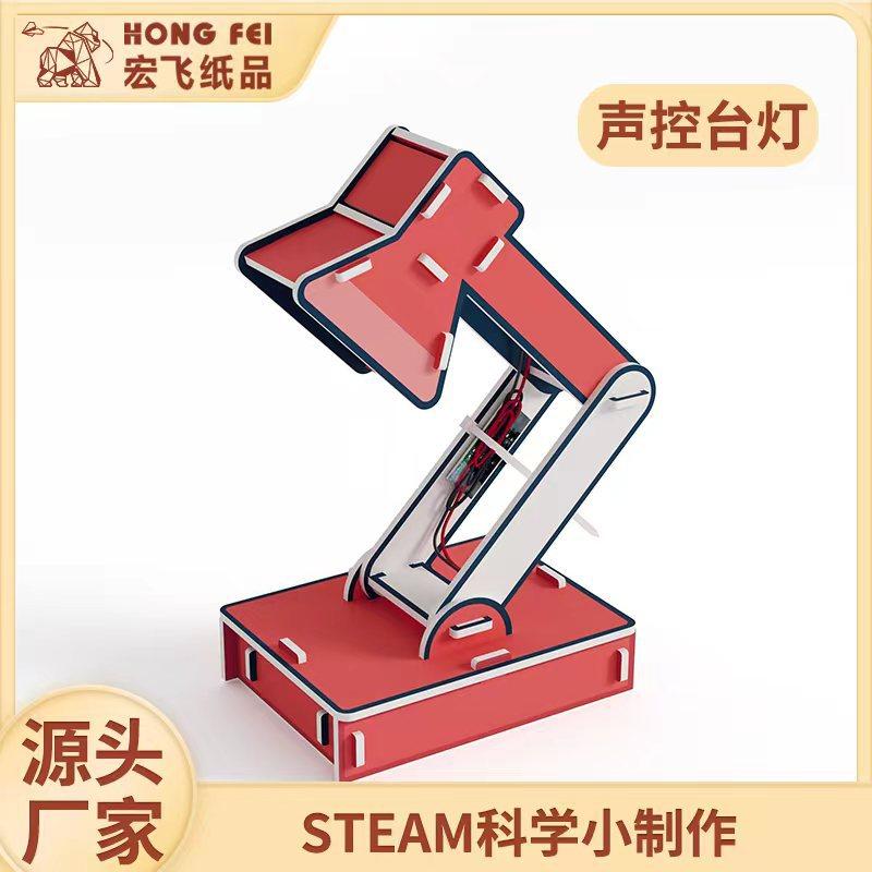 Kt Version Of Fun Physics Science Experiment Steam Children'S Toys Kindergarten Diy Educational Aids