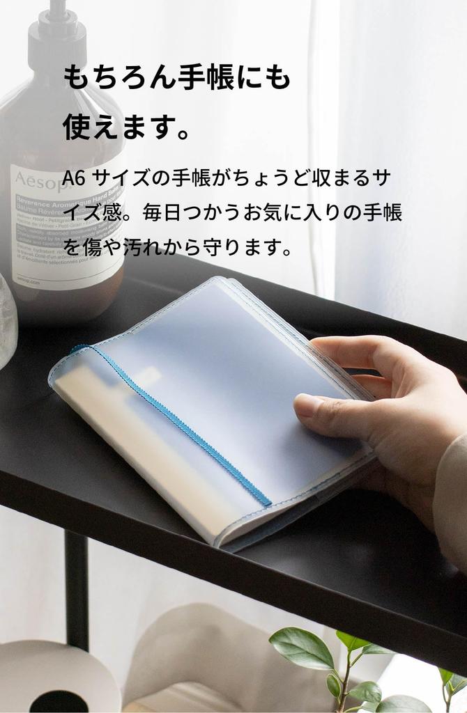 Fog Clear Book Made In Hayakawa Transparent Matte Cover for A6 Planners Tall [aso] Cover, Japan, Compatible, (Blue/White, Size) FG-M240HA-BU