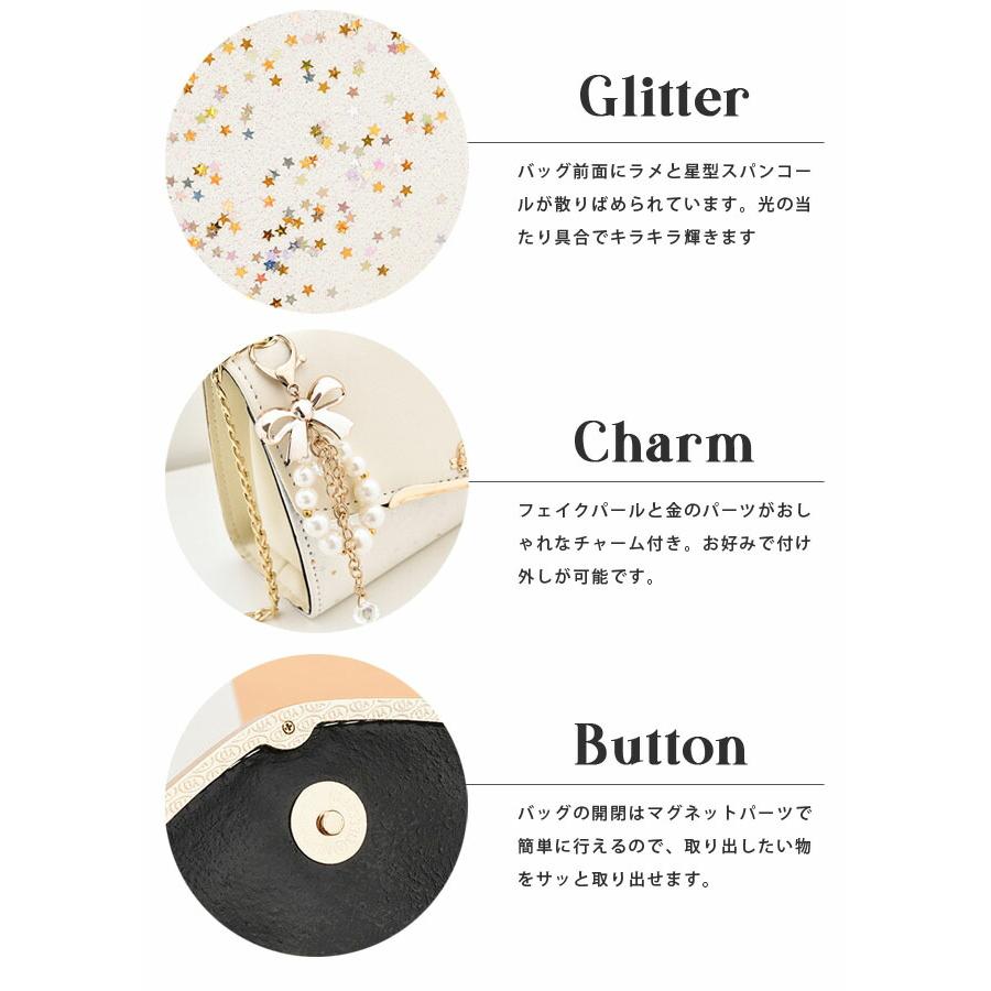 Party Bag Children Girls Shoulder Bag Glitter Lam Mini Bag Ladies Shoulder Crossbody Chain Bag with Charm Cute Stylish GPT Free Shipping (gu1a982)