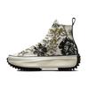 Run Star Hike High Floral Fusion - Saturn Gold Unisex Sneakers White Black Egret 171399C