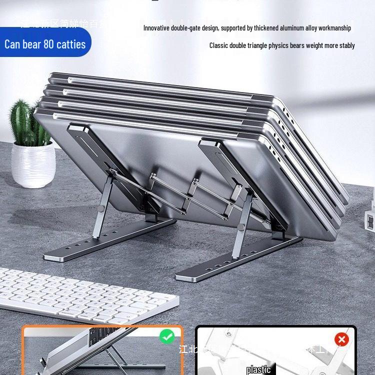 Aluminum Alloy Laptop Stand: Portable Folding Riser with Heat Dissipation and Adjustable Height.