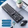AOC Mechanical Gaming & Office Keyboard Mouse Combos
