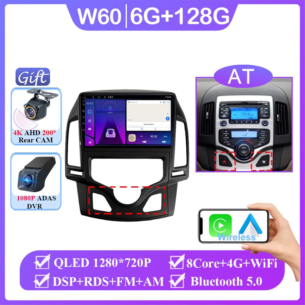 Android 14 для Hyundai I30 2006 2007 2008 2009 2010 2011 автомобильный радиоприемник стерео мультимедиа GPS Navi стерео BT Auto Carplay НЕТ 2din DVD