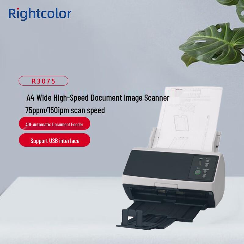 Rightcolor R3075 A4 High-Speed Duplex Document Scanner CN plug (adapter included)