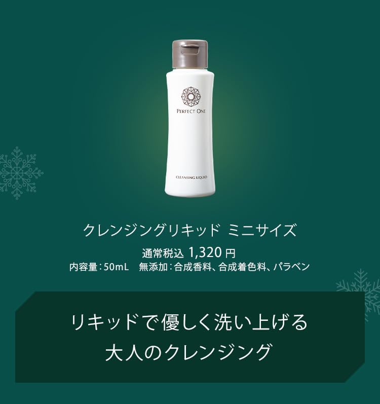 Perfect One Makeup Set Coffret Face Cosmetics Gift Perfect Gift (4-Piece Set) Foundation, Cleanser, Blush, Eyeshadow, Powder, Lipstick, Set, Set,