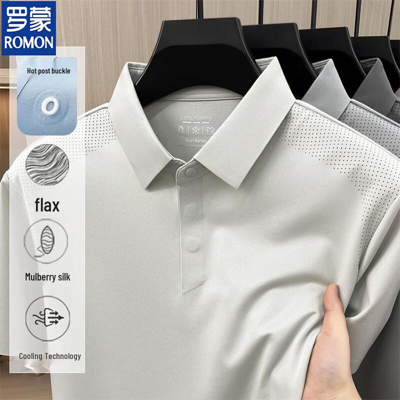ROMON Men's 2026 Ice Silk Business Casual Polo Shirt