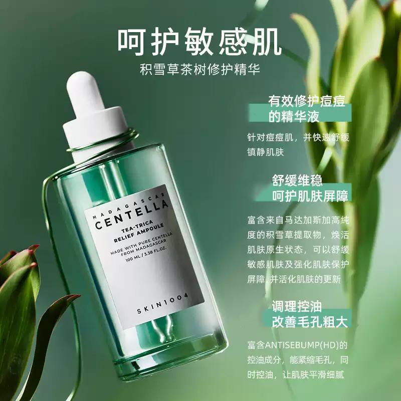 Skin1004 Tea-Trica Набор для ухода за кожей из 2 предметов, 210 мл Тоник с чайным деревом + 100 мл Успокаивающая ампула, Комплект для лица с контролем жирности