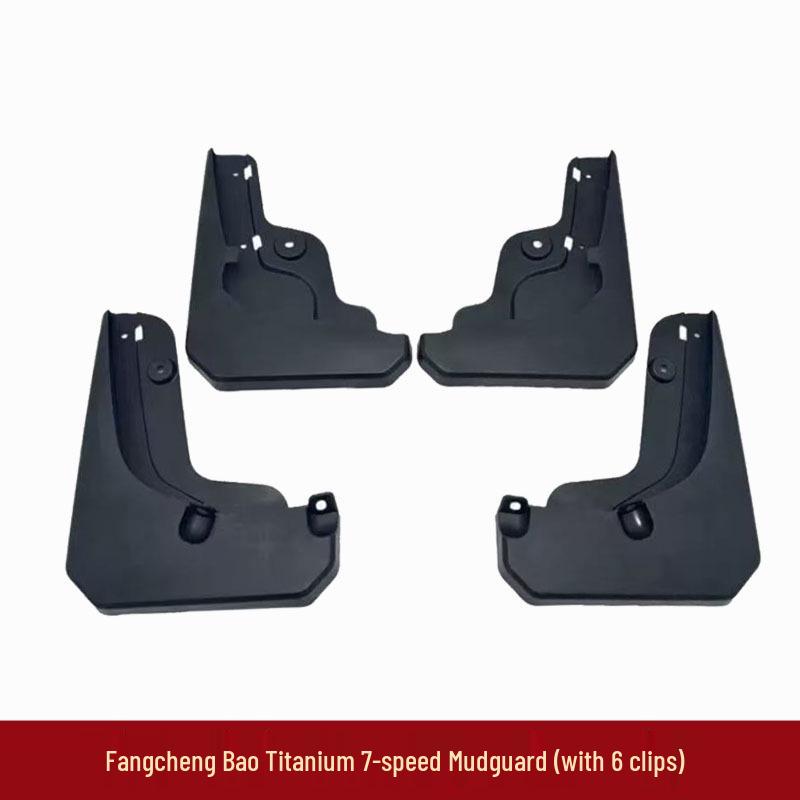 Комплект грязезащитных крыльев Equation Leopard Titanium 7 для переднего и заднего колес - Утолщенная задняя накладка и аксессуары