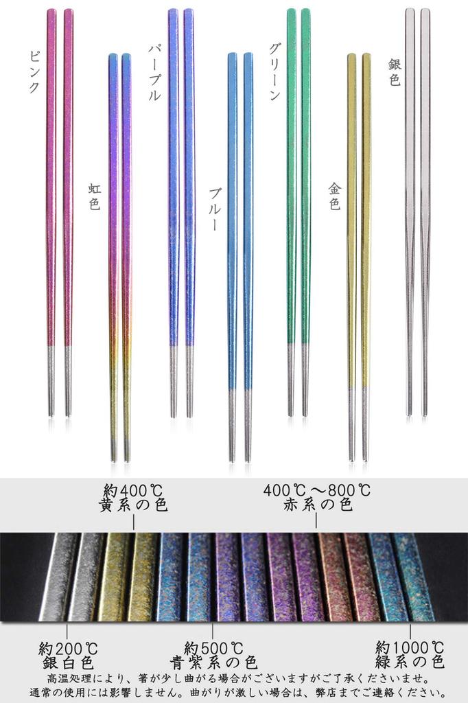 Boundless Voyage Titanium Camping Titanium Square Outdoor Colored Ultra with Storage Bag Ti1005T Chopsticks, Chopsticks, Chopsticks, Chopsticks,