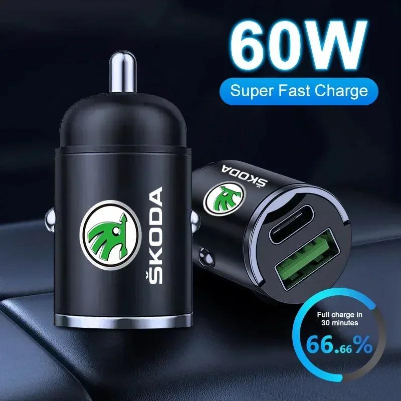 VMAD6 Micro Car Quick Charger Vehicle Cigarette Lighter Convert Plug For Skoda Octavia Fabia Kamiq Kapoq Kodiaq Rapid SCALA Superb