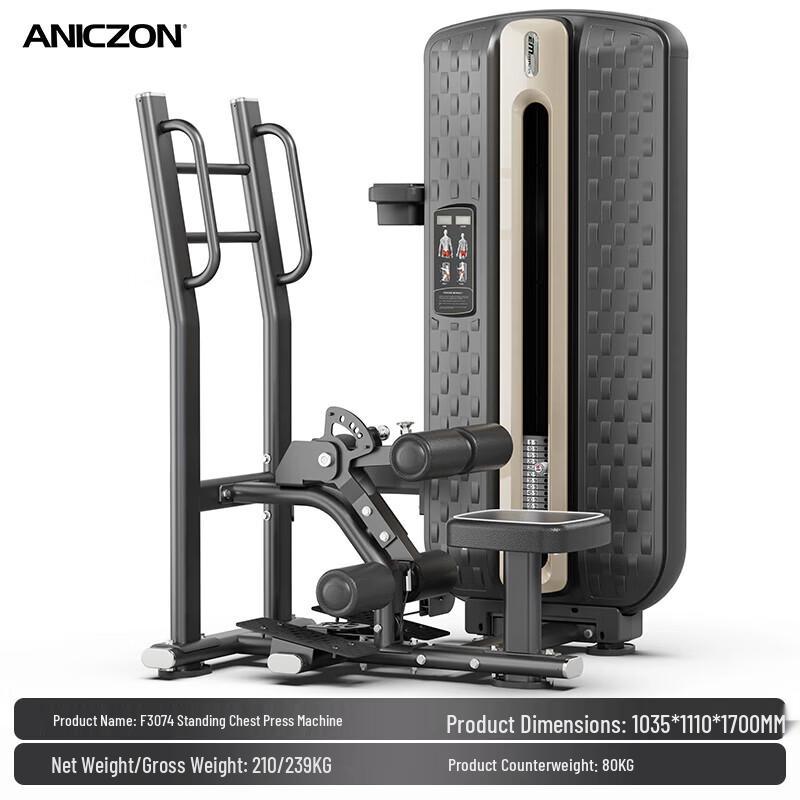 Yimai Standing Thrust Strength Trainer CN plug (adapter included)